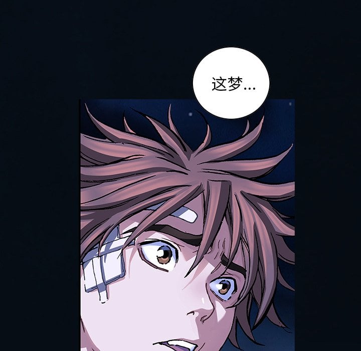 第 76 页