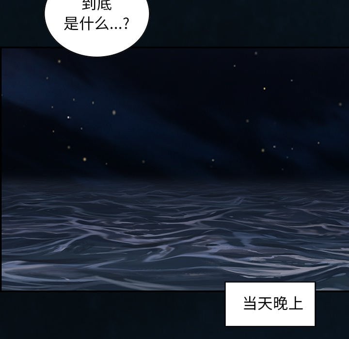 第 78 页