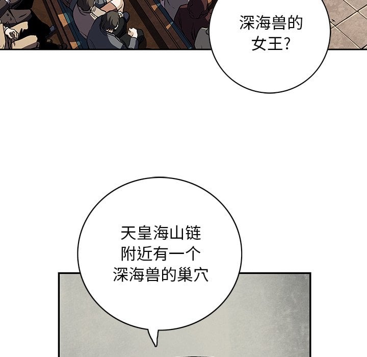 第 85 页