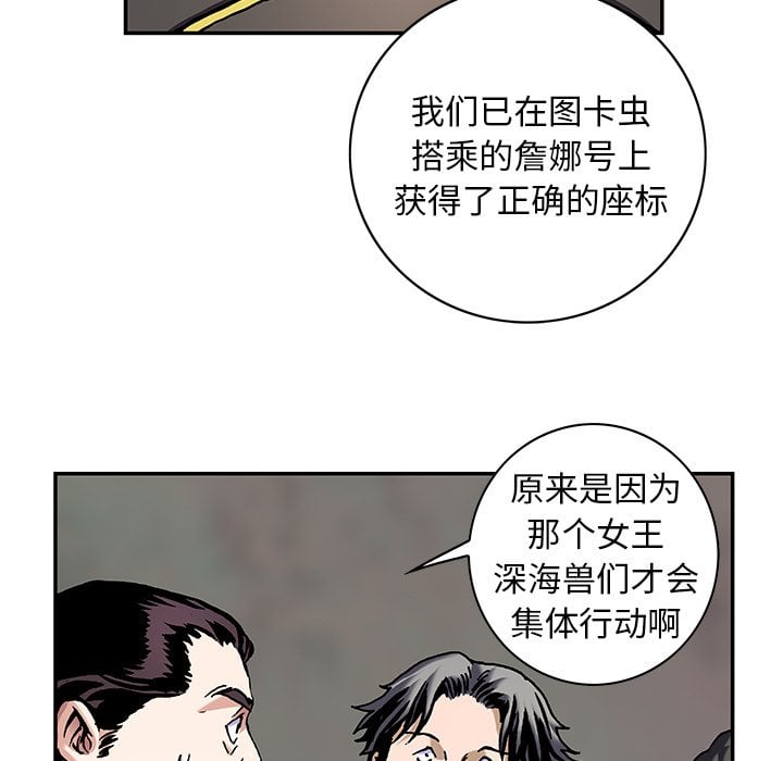 第 87 页