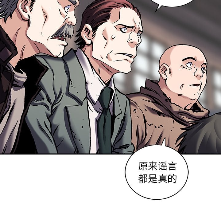 第 92 页