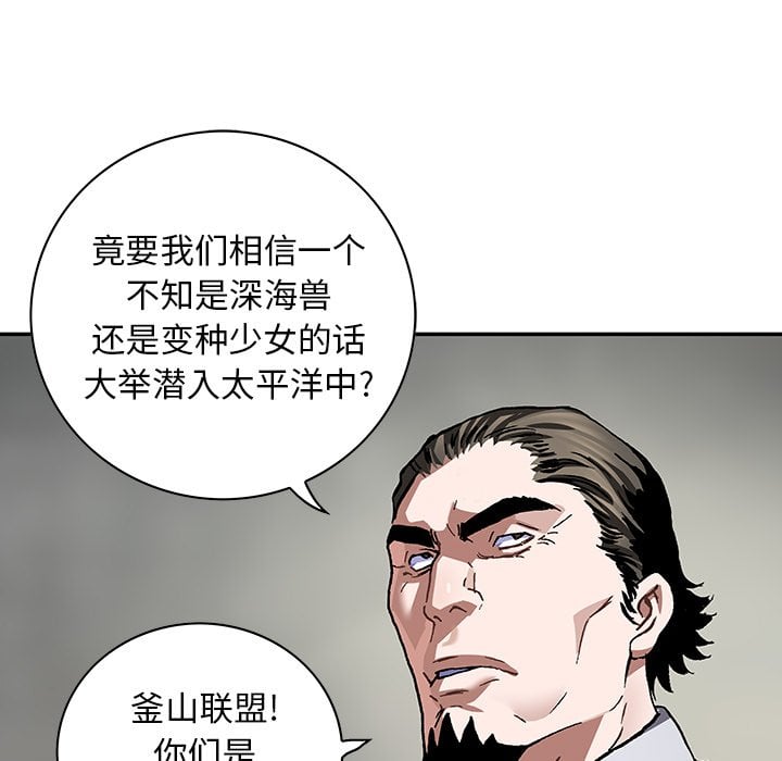 第 93 页
