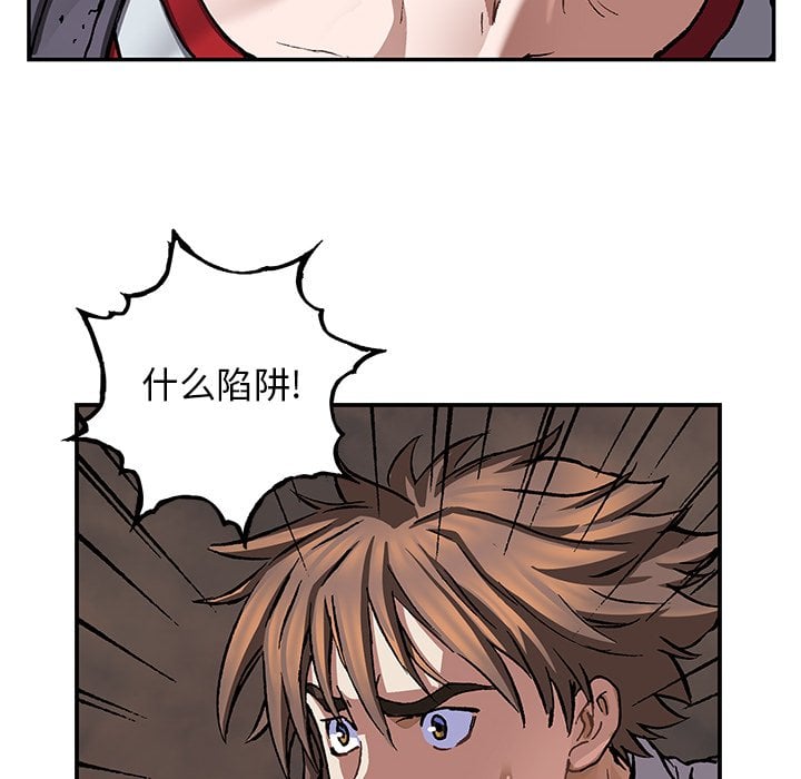 第 96 页