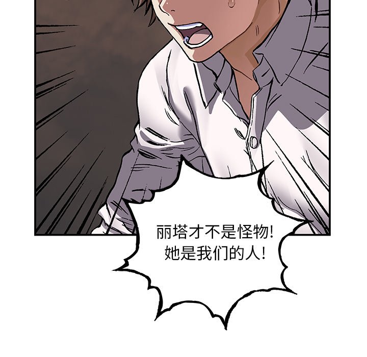 第 97 页