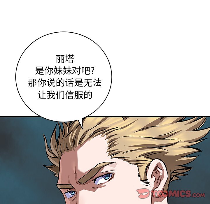 第 98 页