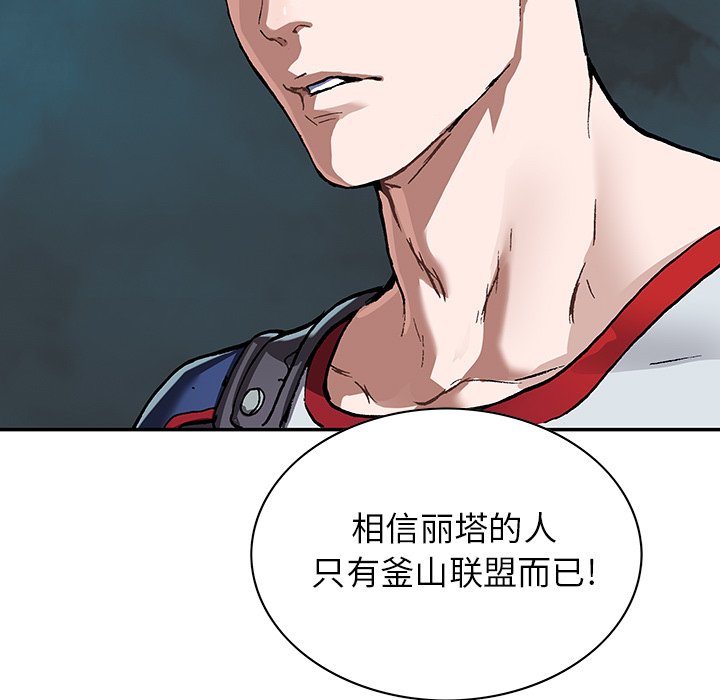 第 99 页