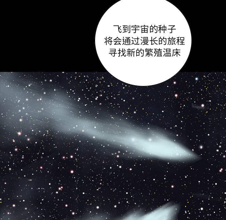 第 70 页