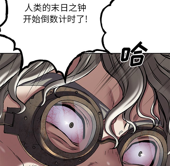 第 82 页