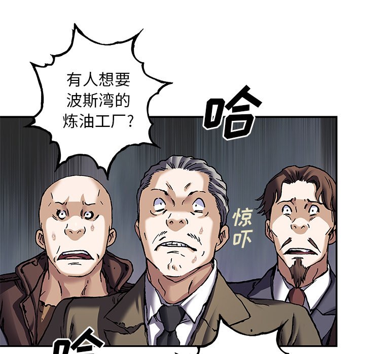 第 85 页