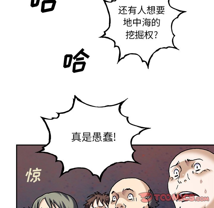 第 86 页