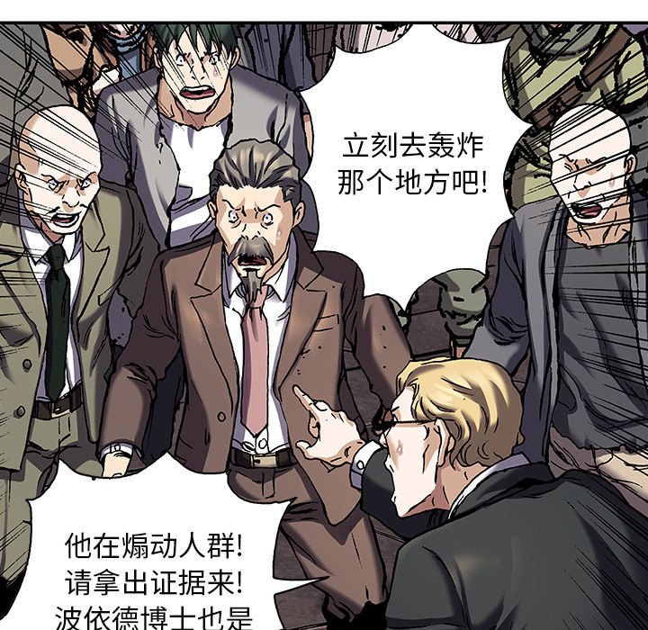 第 88 页