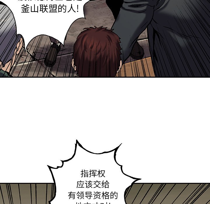 第 89 页