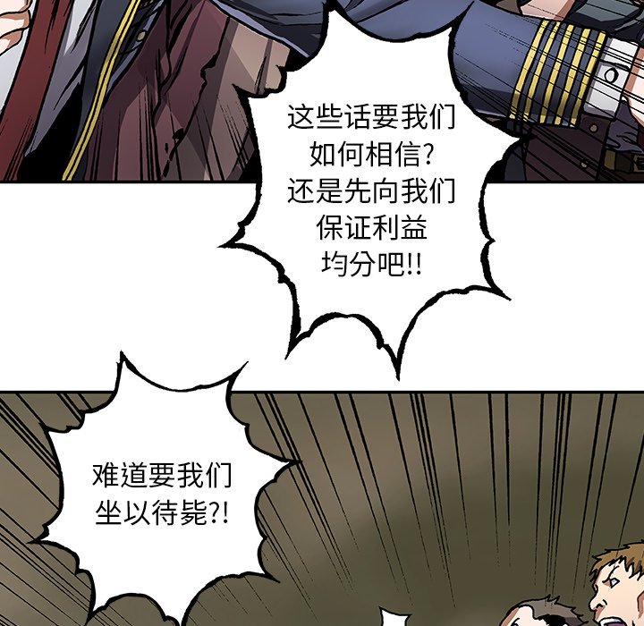 第 91 页