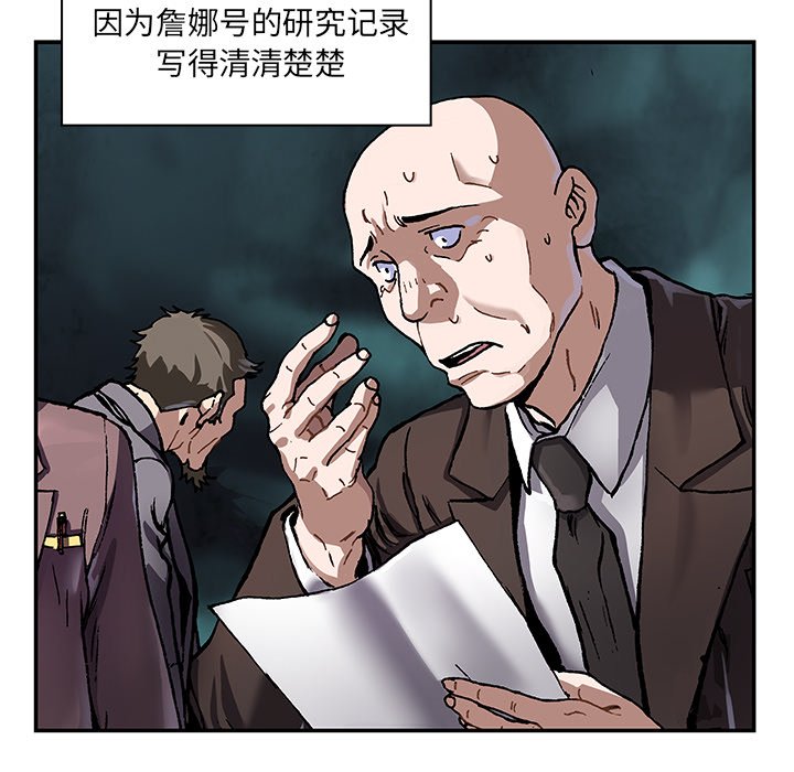 第 97 页