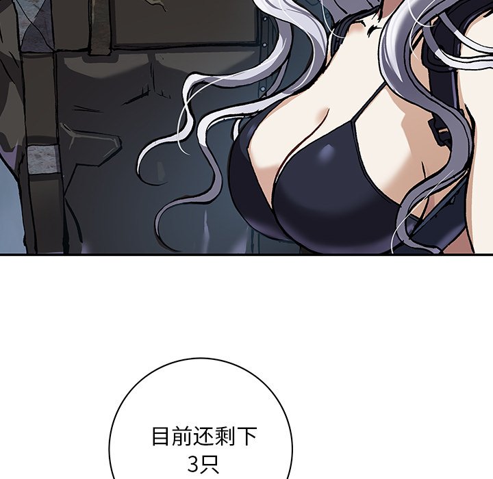 第 61 页