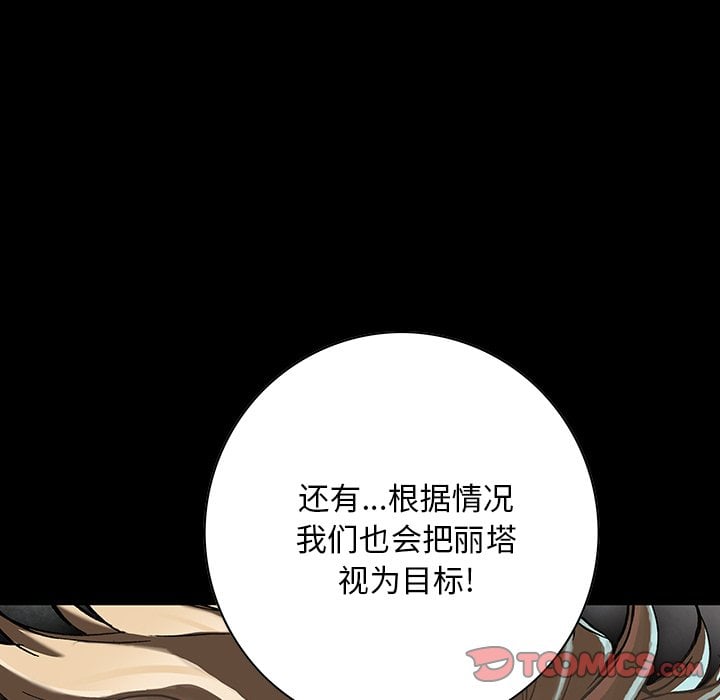 第 70 页