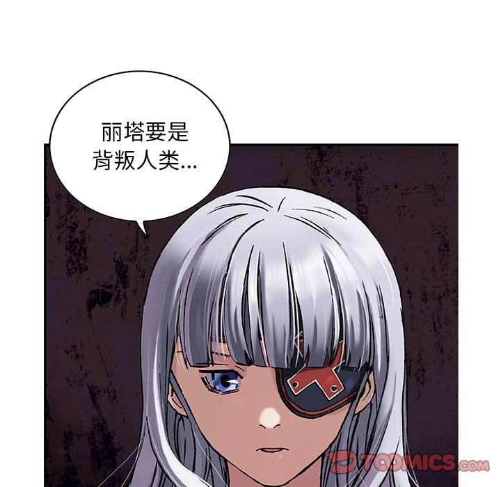 第 74 页
