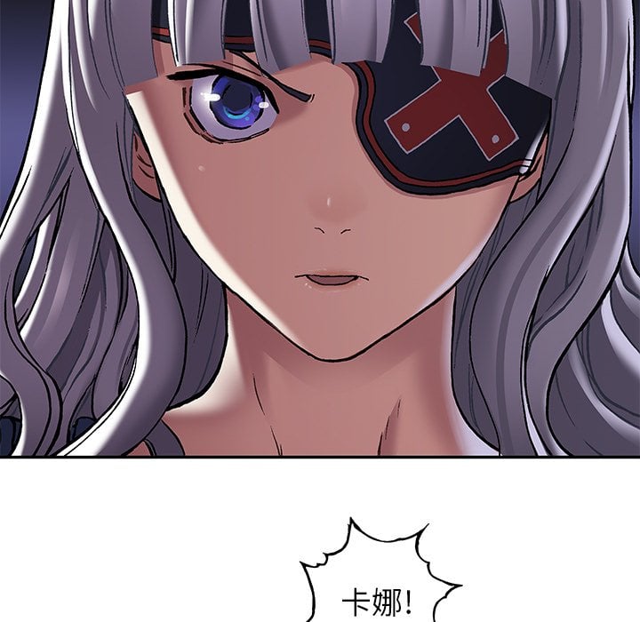 第 76 页