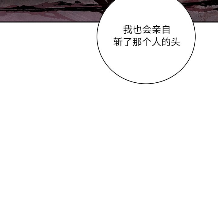 第 81 页