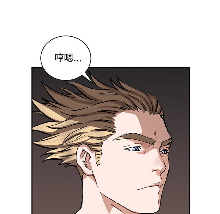 第 85 页