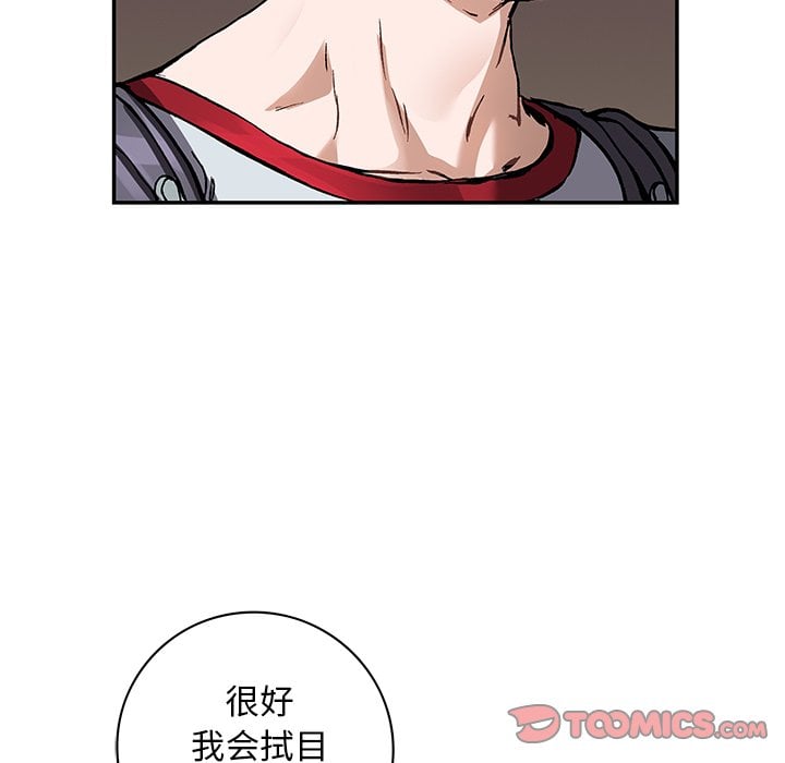 第 86 页