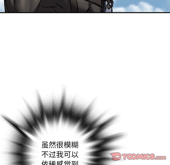 第 98 页