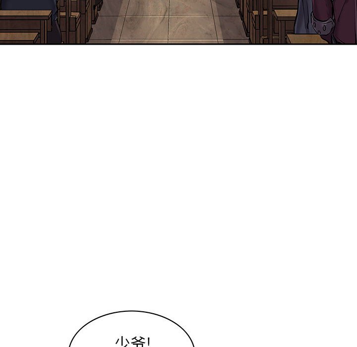 第 103 页