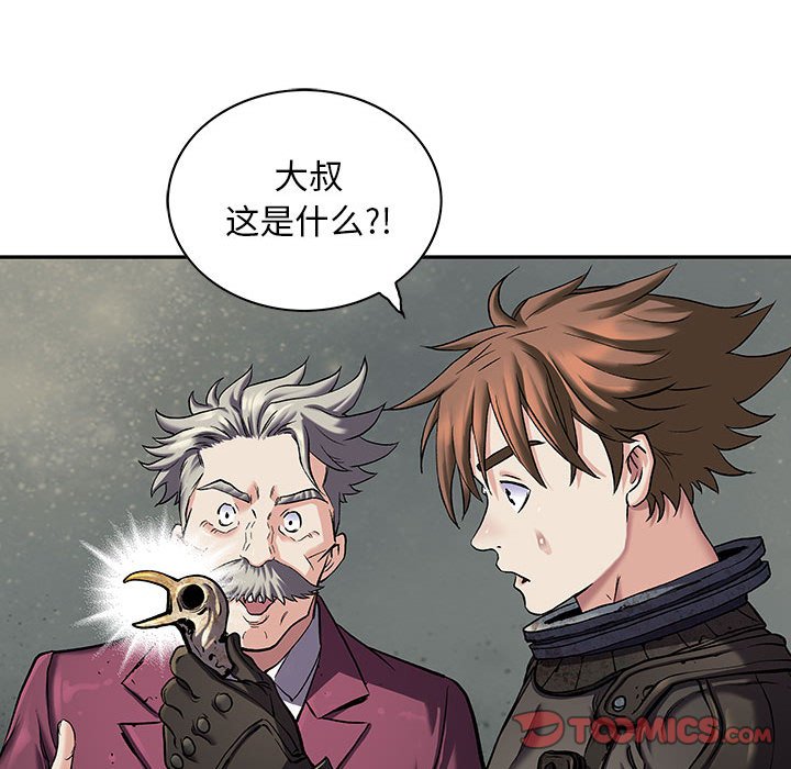 第 105 页