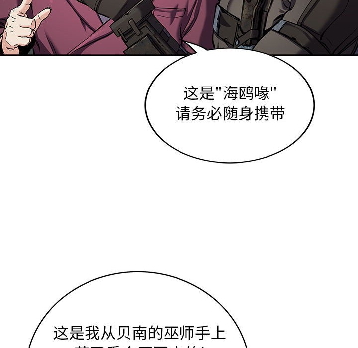 第 106 页