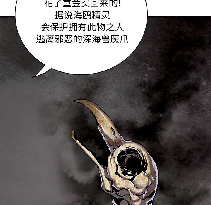 第 107 页