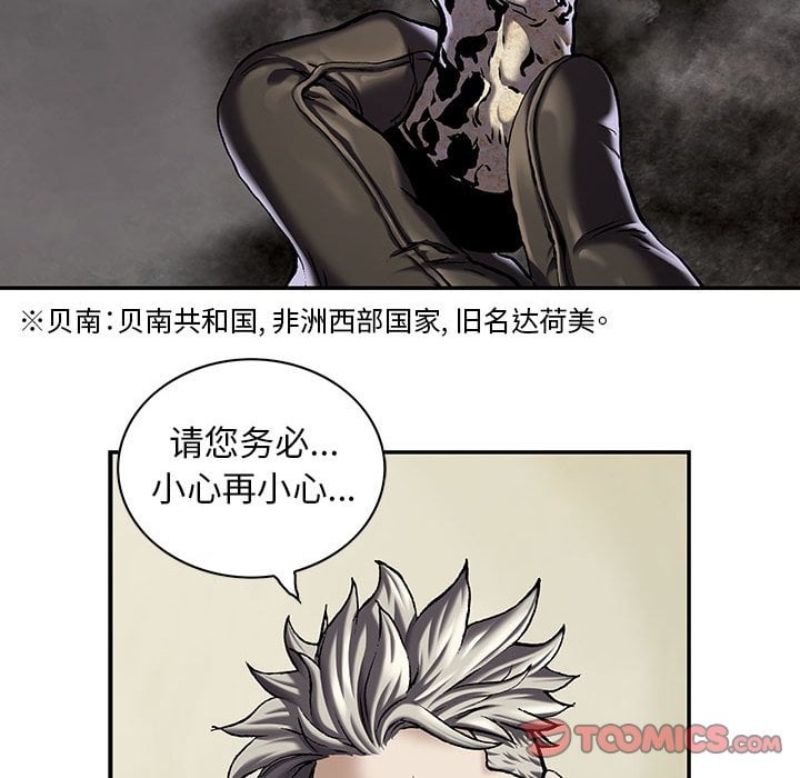第 108 页