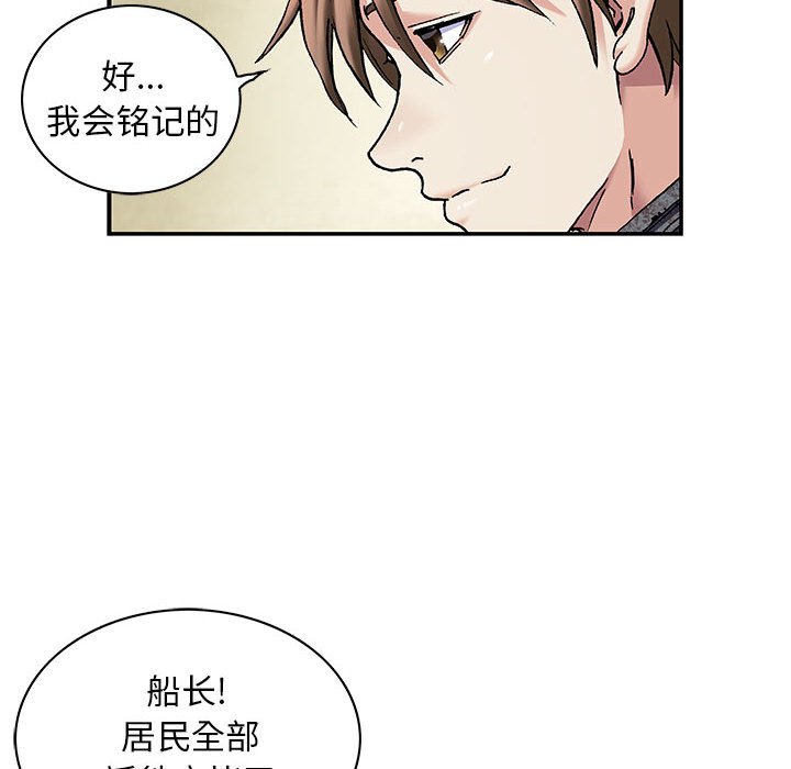第 110 页