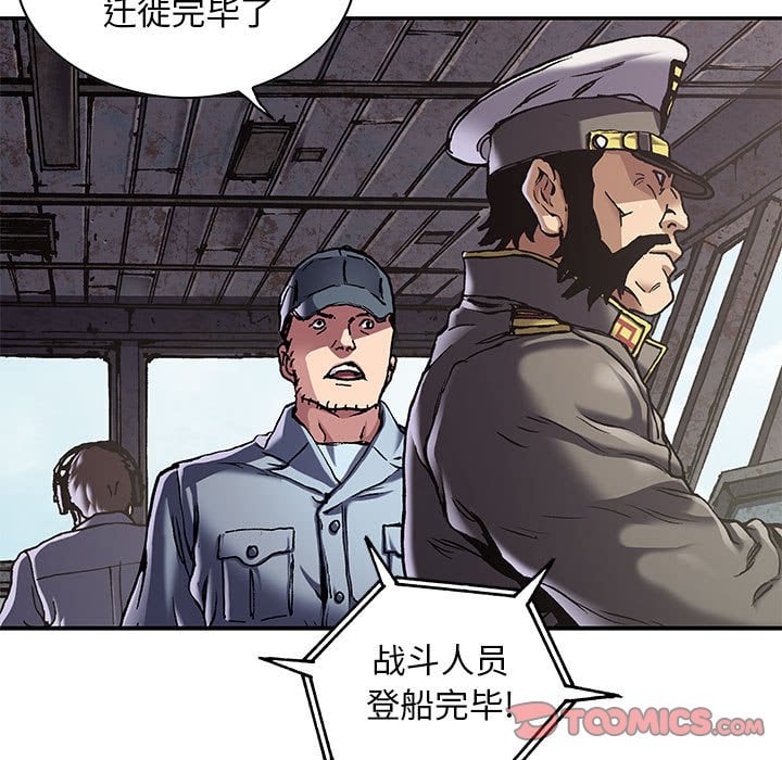 第 111 页