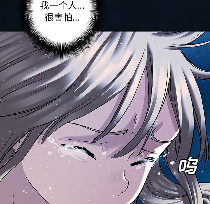第 52 页