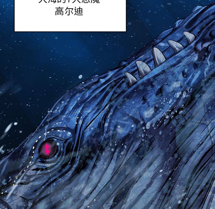 第 74 页