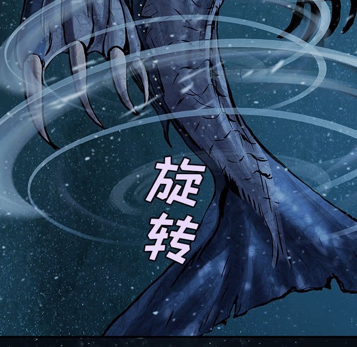 第 80 页