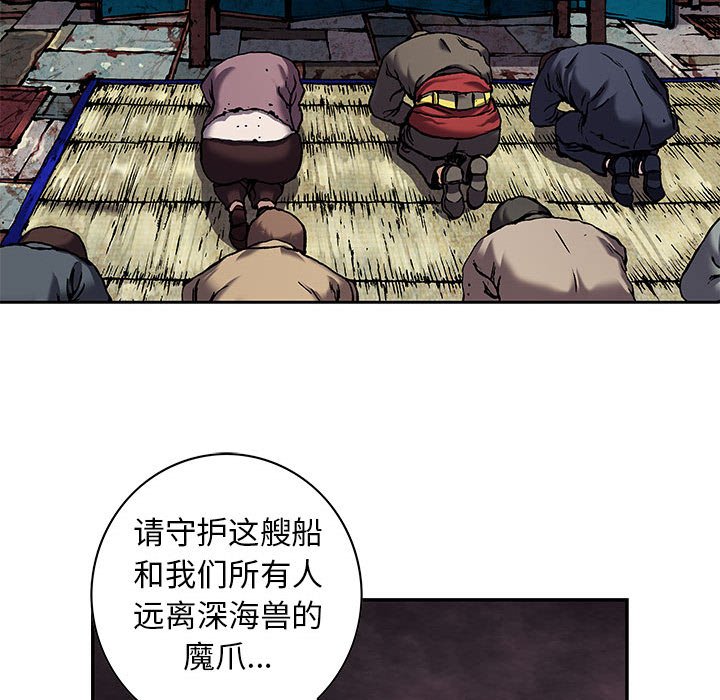 第 94 页