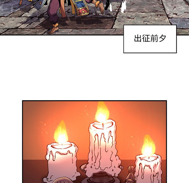 第 97 页