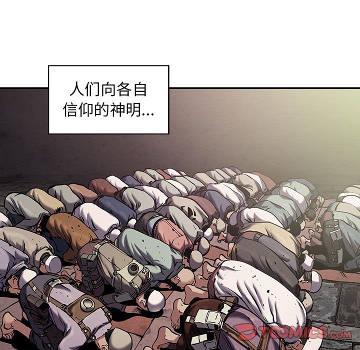 第 99 页