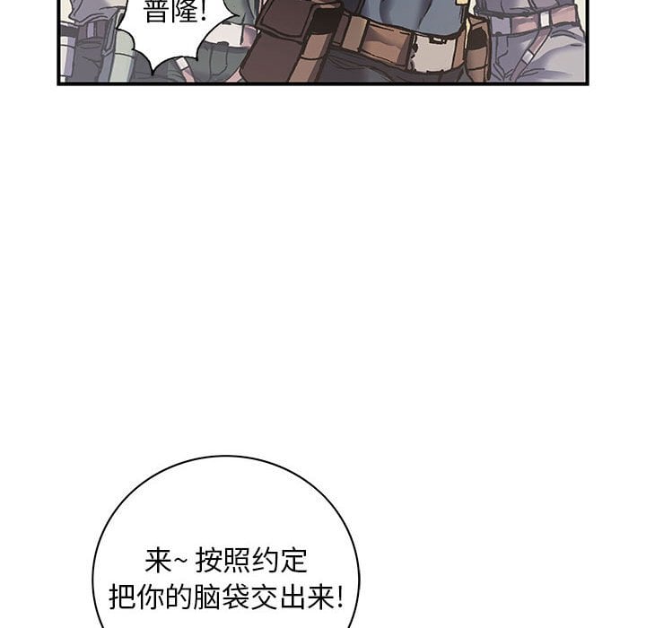 第 73 页