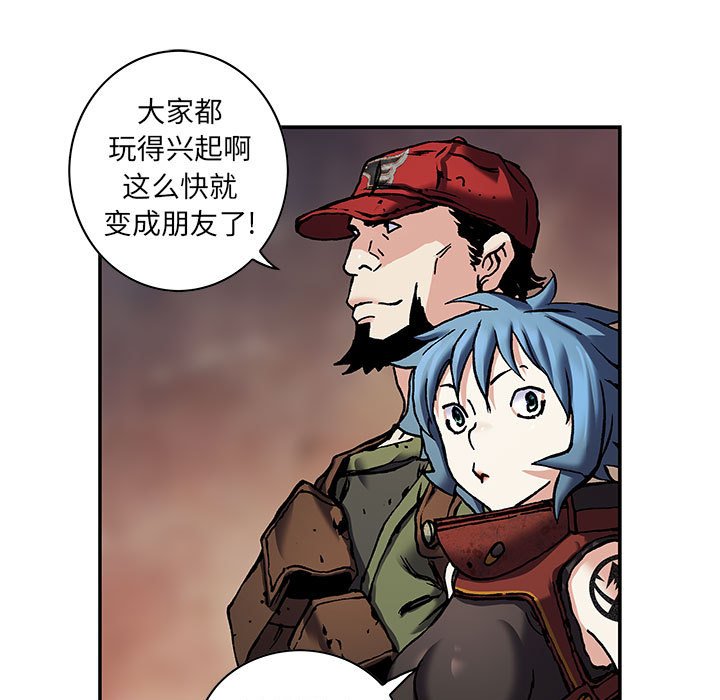 第 80 页