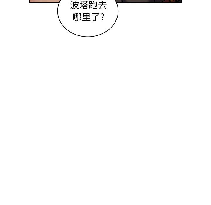 第 81 页