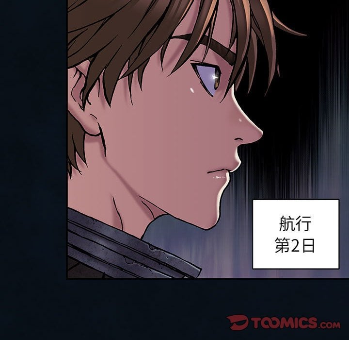 第 90 页