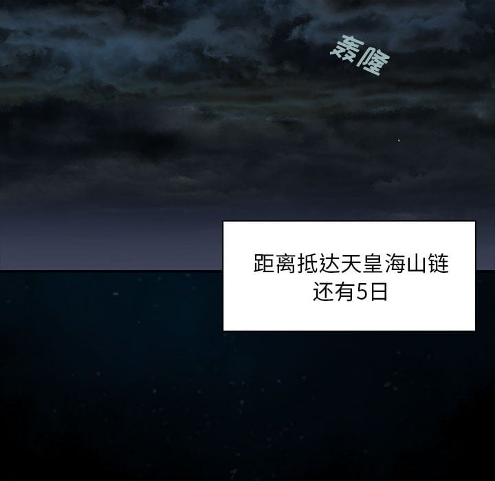 第 92 页