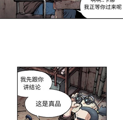 第 81 页