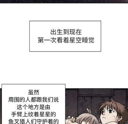 第 99 页