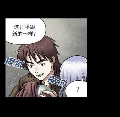 第 36 页