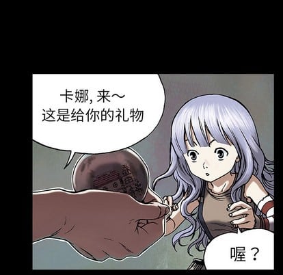 第 37 页