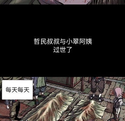 第 63 页