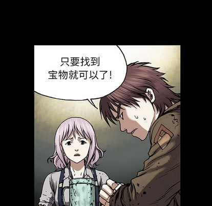 第 67 页